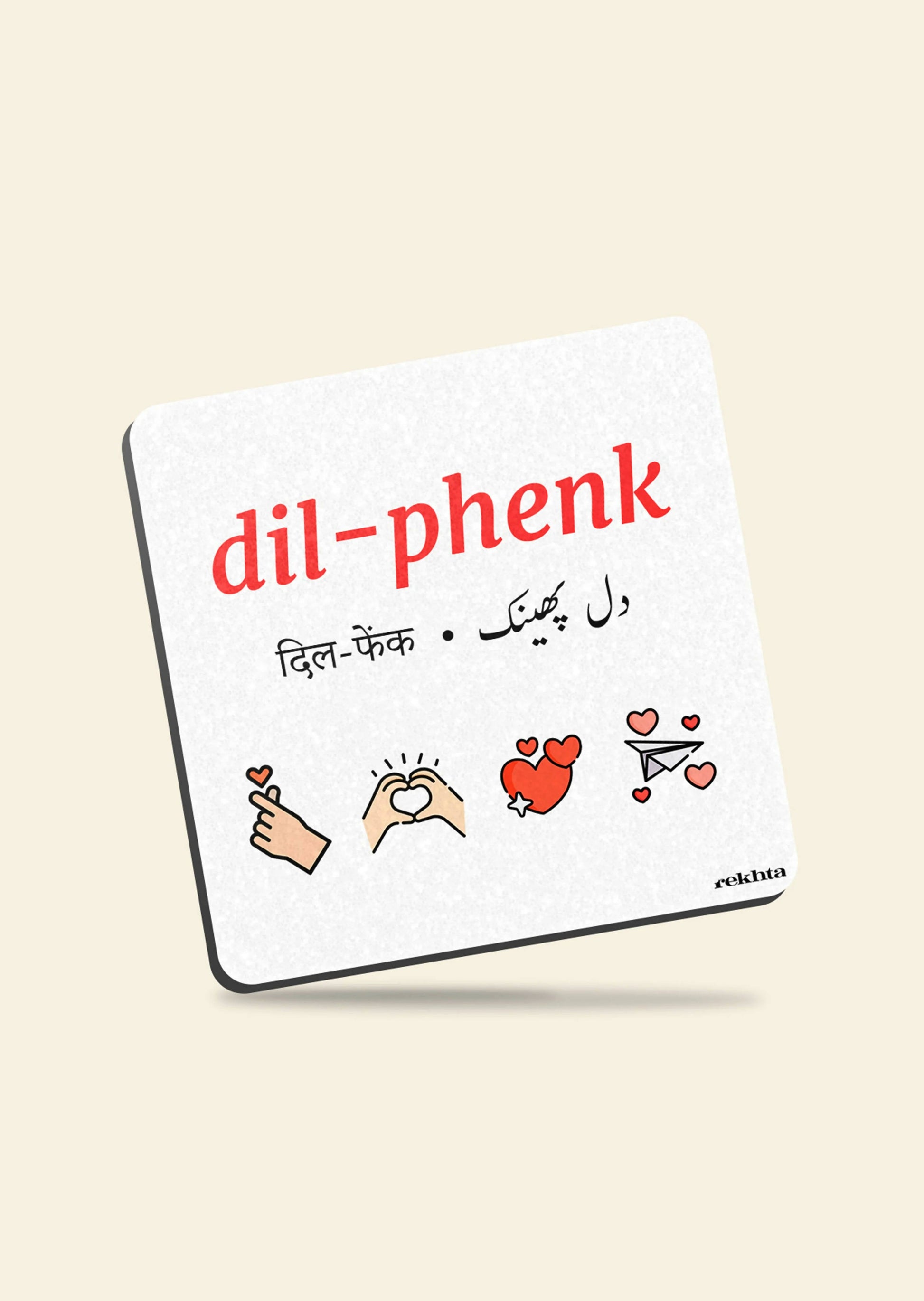 Rekhta Fridge Magnets
