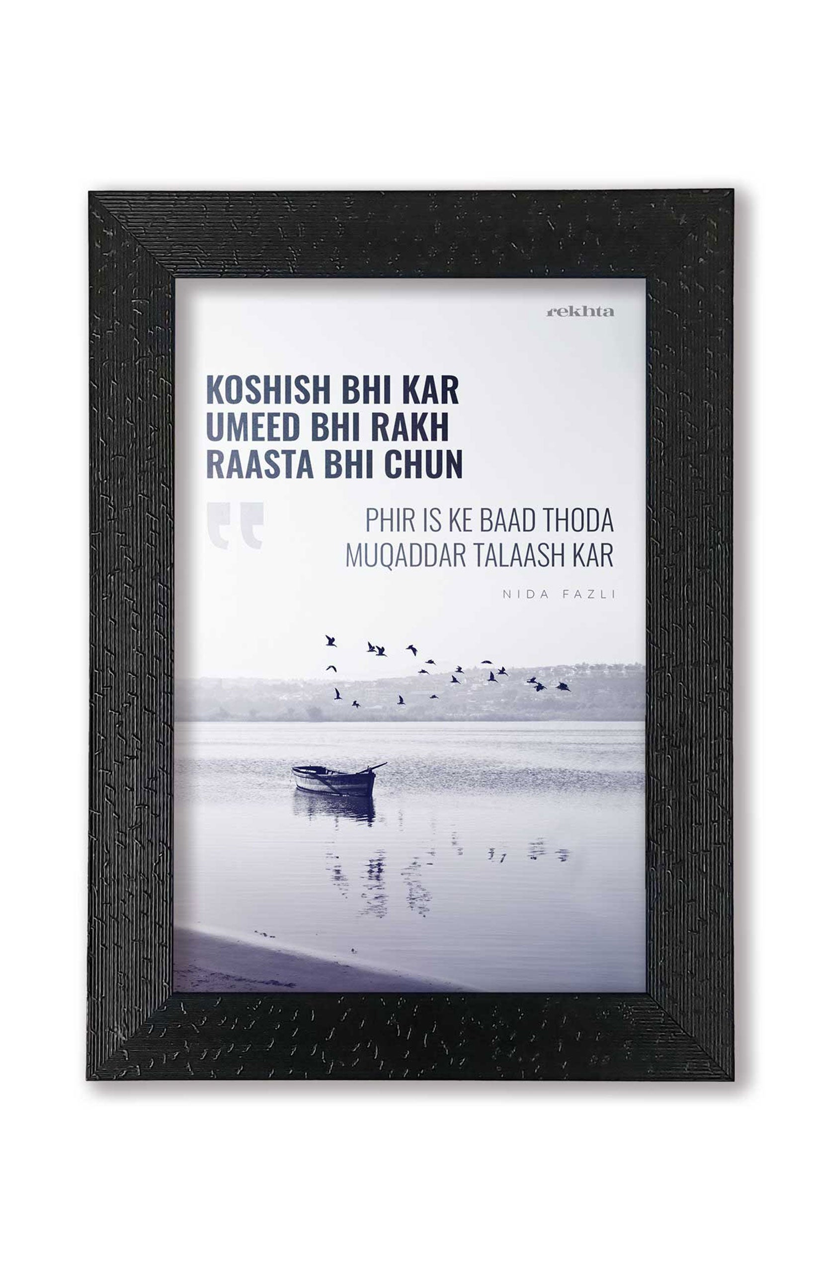 Quotes Wall Posters with Frame for Home and Office of Nida Fazli : Koshish Bhi Kar Umeed Bhi Rakh