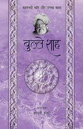 Bhakti Kaal Ke Kavi - Combo Set (Hindi)