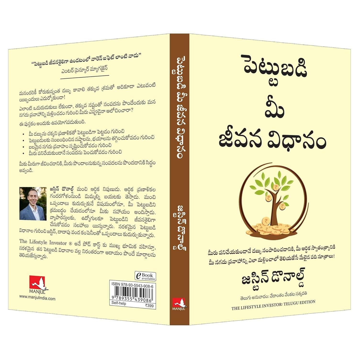 the-lifestyle-investor-telugu