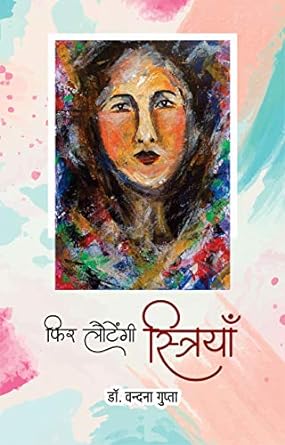 PHIR LOUTENGI STRIYAN (POETRY)