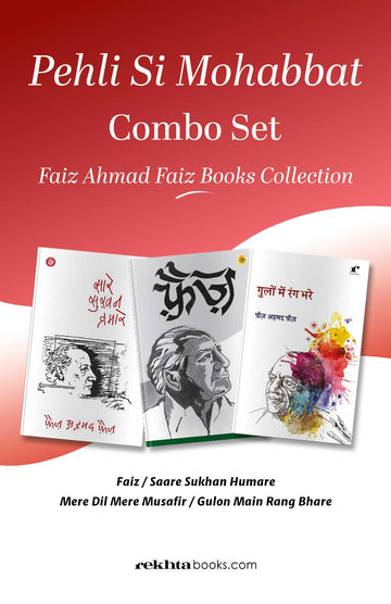 Pehli Si Mohabbat Book Combo Set (Hindi)