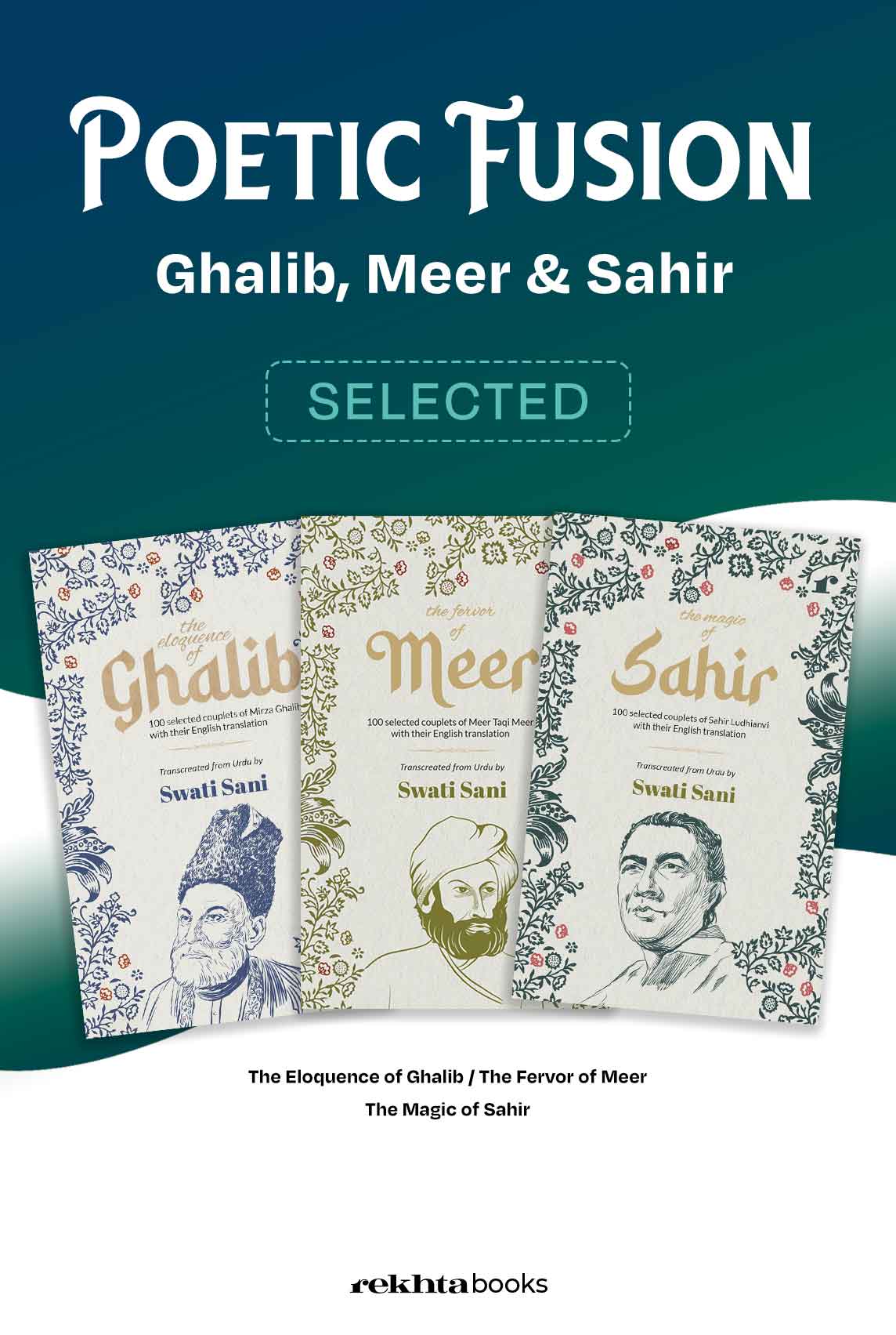 Poetic Fusion Combo Set (English) - Main Image