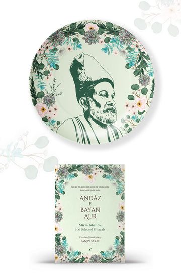 Andaz-E-Bayan - Poetry Lovers Premium Gift Box