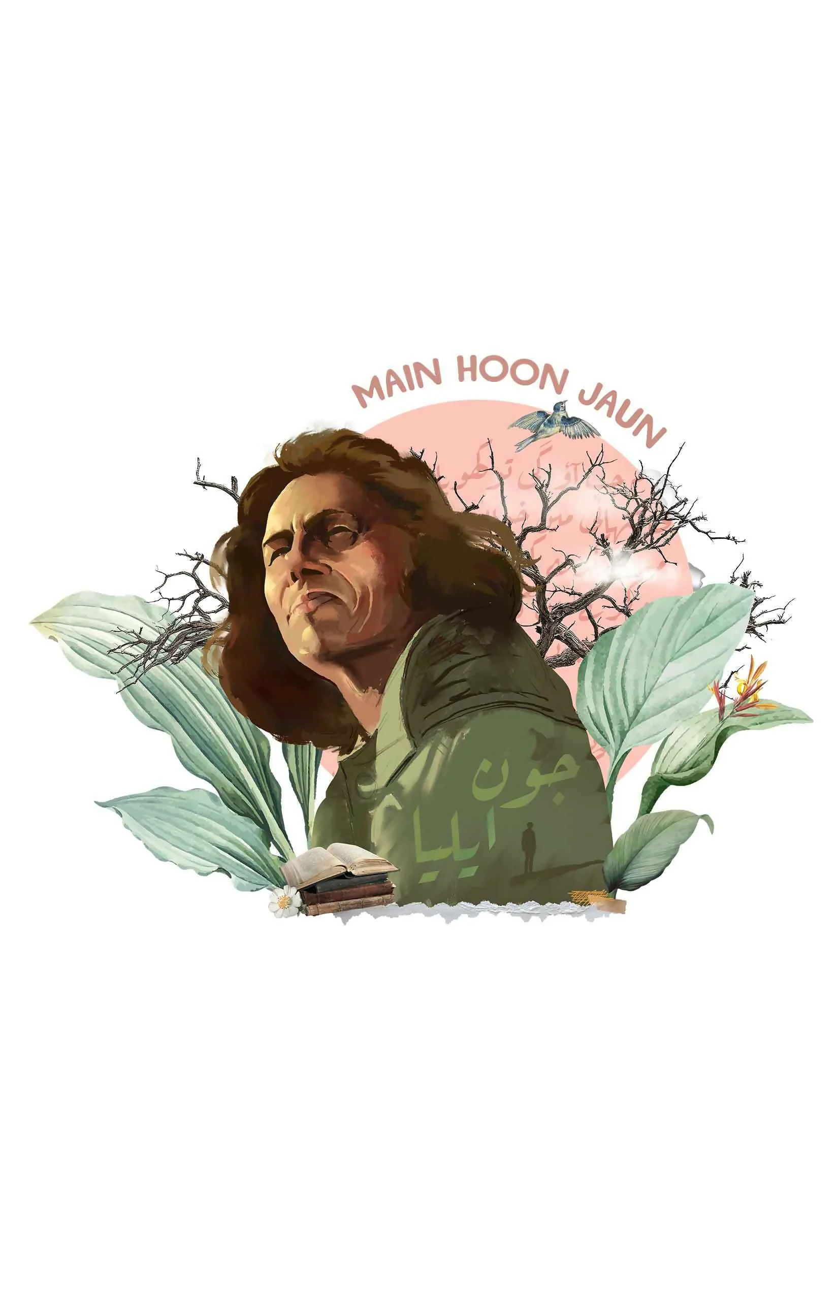 Rekhta's Urdu Shayari Mugs