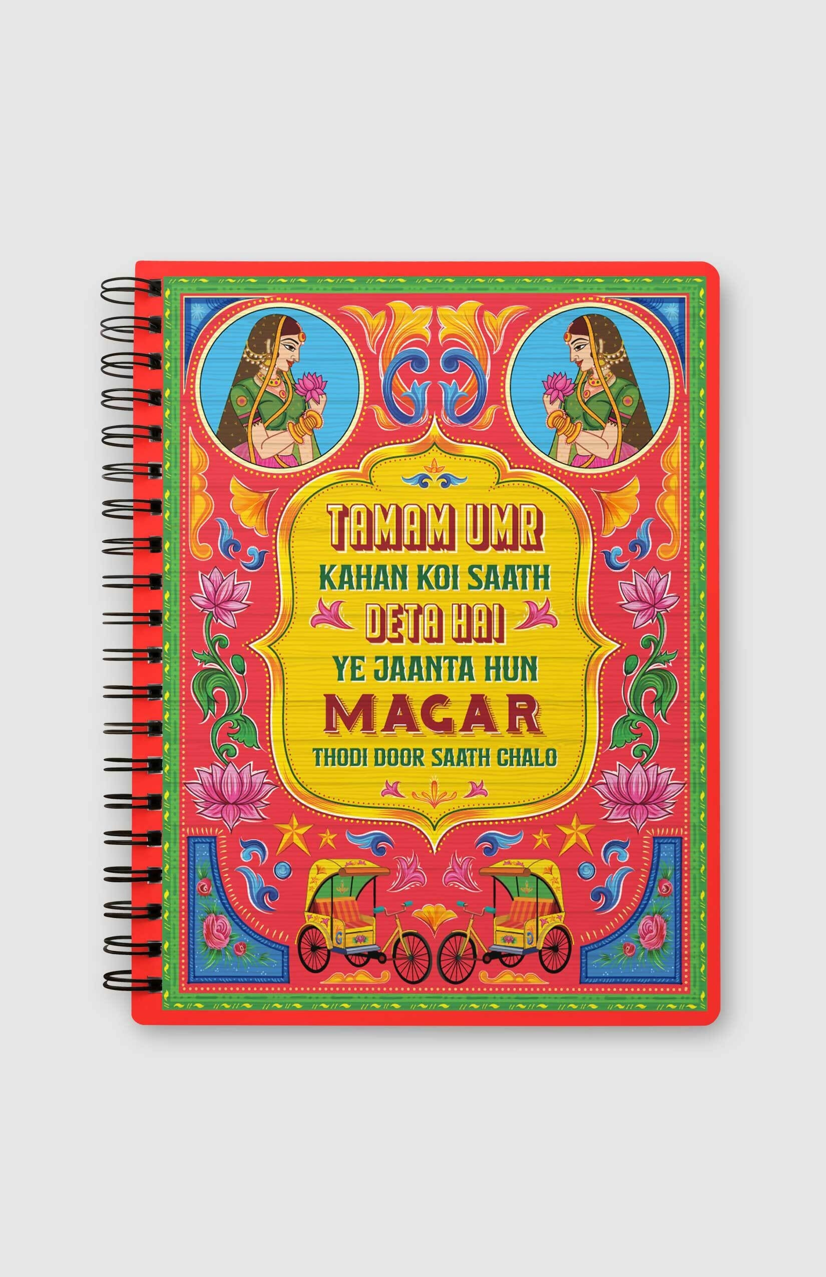 Thodi Door Saath Chalo Spiral Notepad – Urdu Truck Art Shayari Notepad