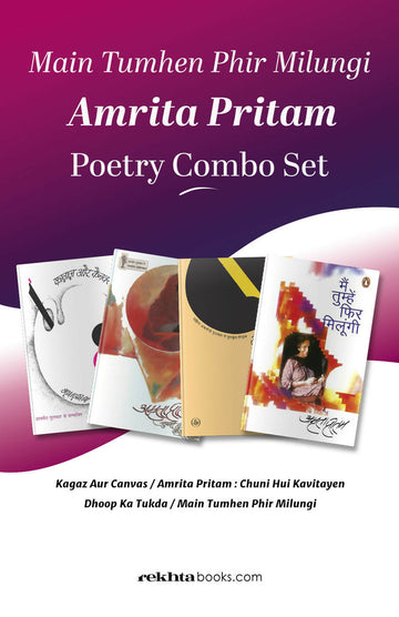 Main Tumhen Phir Milungi Amrita Pritam Poetry Combo Set (Hindi)