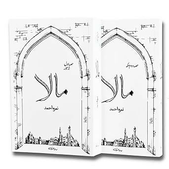 71VehTMhFkL._SY342_