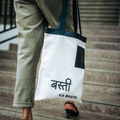 Basti Ka Basta Tote Bag