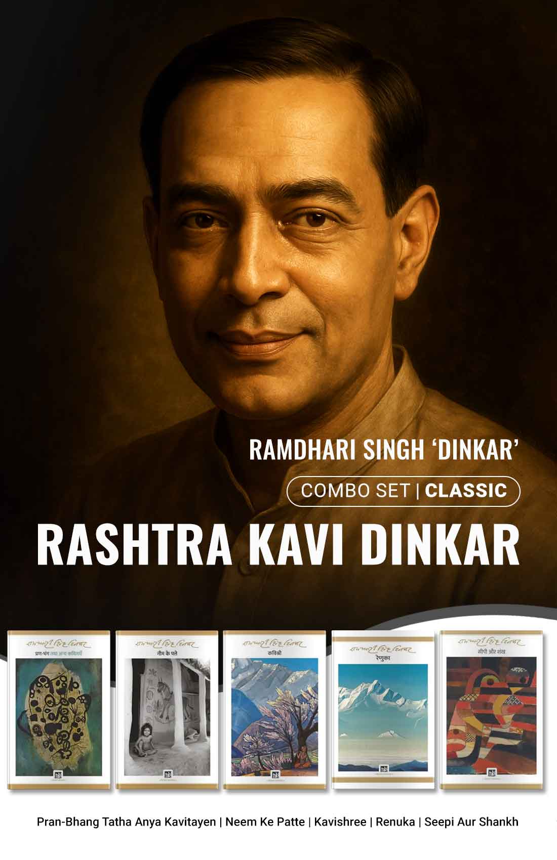 Rashtra Kavi Dinkar - Combo Set (Hindi)