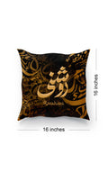 'Raushni' Cushion Cover Calligraphy on Holland Velvet - 16X16 (Urdu & English)