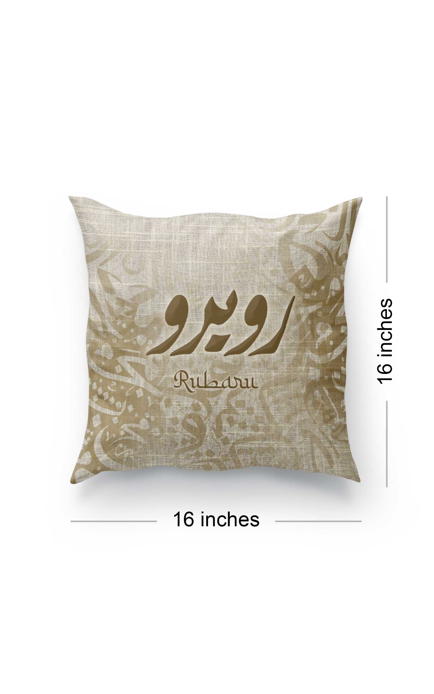 'Rubaru' Cushion Cover Calligraphy on Holland Velvet - 16X16 (Urdu & English)