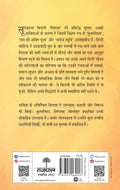 Nirala Ki Sampoorna Kahaniyan