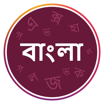 BANGLA