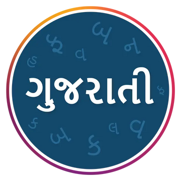 GUJARATI