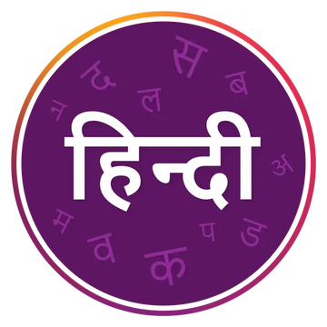 Hindi