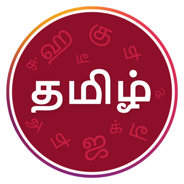 Tamil