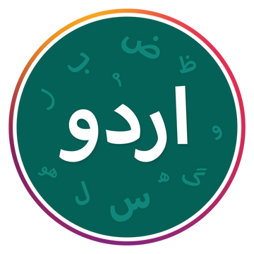 Urdu