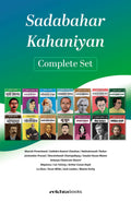 Sadabahar Kahaniyan Combo Set (Hindi)