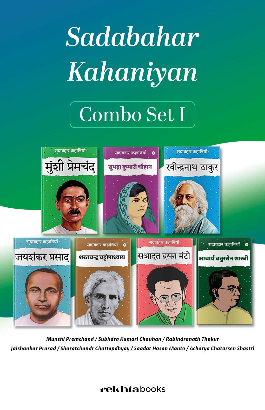 Sadabahar Kahaniyan Combo Set (Hindi)
