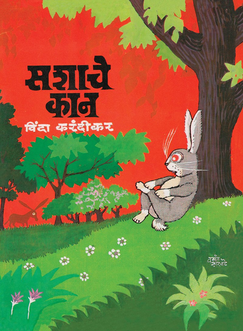 Sashache Kaan