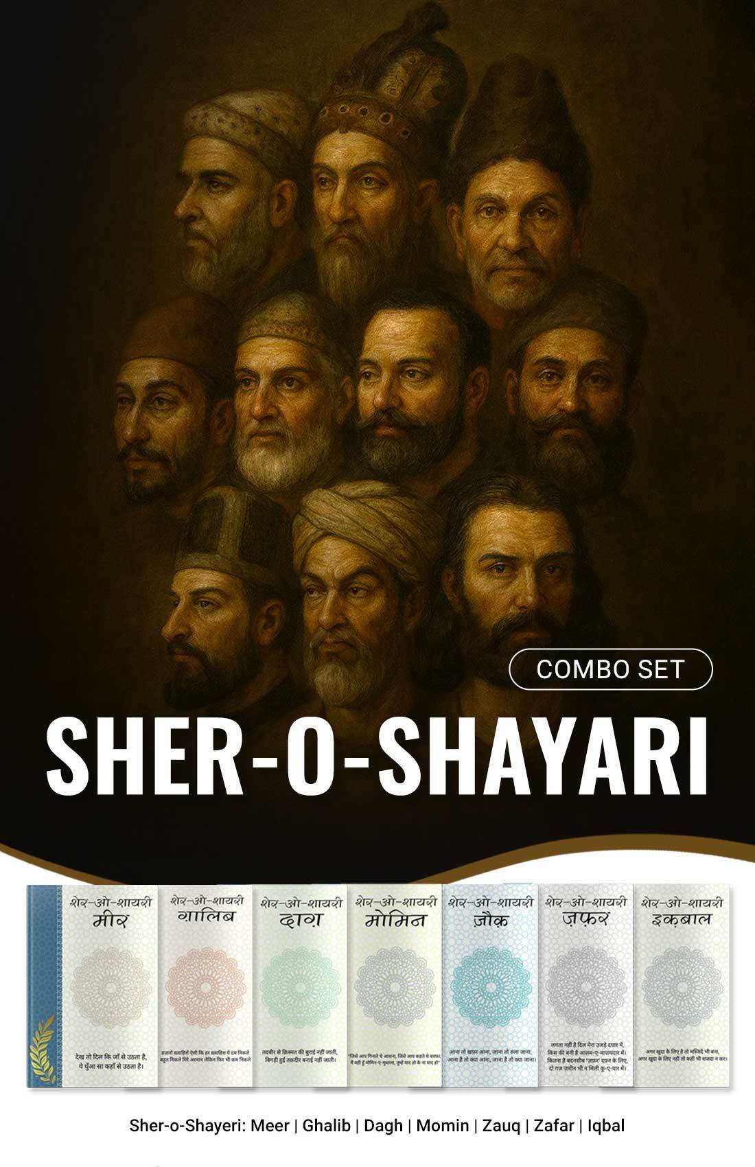 Sher o Shayari Combo Set POD Book Online Available At Rekhtabooks Sher o Shayari Combo Set POD Book Online Available At Rekhtabooks