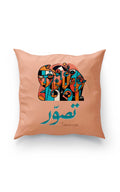'Tasavvur' Cushion Cover Calligraphy on Holland Velvet - 16X16 (Urdu & English)