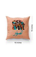 'Tasavvur' Cushion Cover Calligraphy on Holland Velvet - 16X16 (Urdu & English)