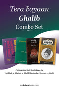 Tera Bayaan Ghalib Book Combo Set (Hindi)