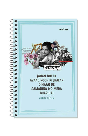 Amrita-Pritam-Artwork-Notepad-A