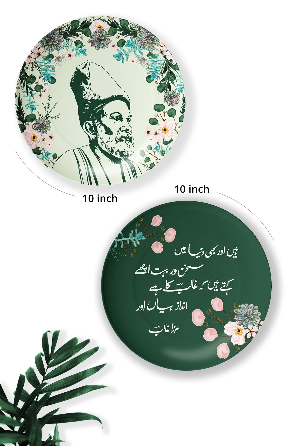 Andaz-E-Bayan - Poetry Lovers Premium Gift Box