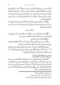 Dastan-E-Lucknow