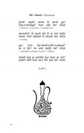 Pyaar se taaruf : Combo Set (English)