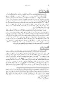 Dastan-E-Lucknow