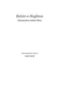 Pyaar se taaruf : Combo Set (English)