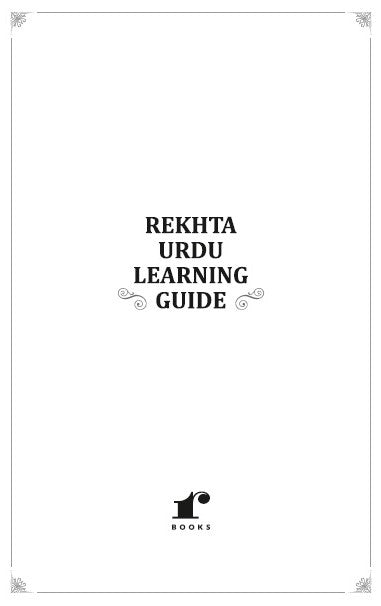 Rekhta Urdu Learning Guide (English Edition)