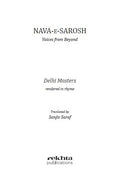 Pyaar se taaruf : Combo Set (English)