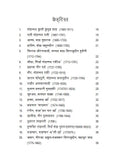 100 Shayar 100 Ghazlein | Book & Merchandise Combo Set