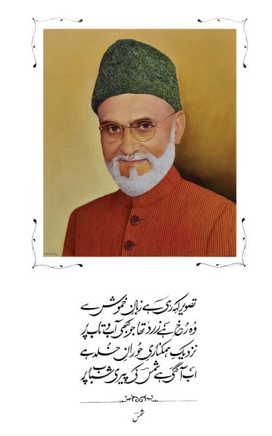 Dastan-E-Lucknow