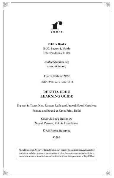 Rekhta Urdu Learning Guide (English Edition)