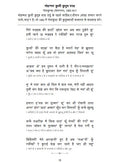 100 Shayar 100 Ghazlein | Book & Merchandise Combo Set