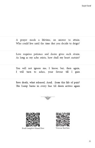 Pyaar se taaruf : Combo Set (English)
