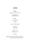 Dastan-E-Lucknow
