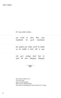 Pyaar se taaruf : Combo Set (English)