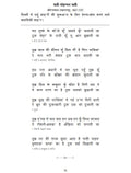 100 Shayar 100 Ghazlein | Book & Merchandise Combo Set