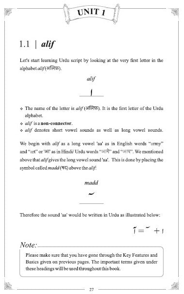 Rekhta Urdu Learning Guide (English Edition)