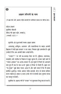 Aapka Manto