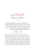Dastan-E-Lucknow