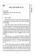 Aapka Manto