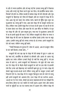 Sukhe Sawan
